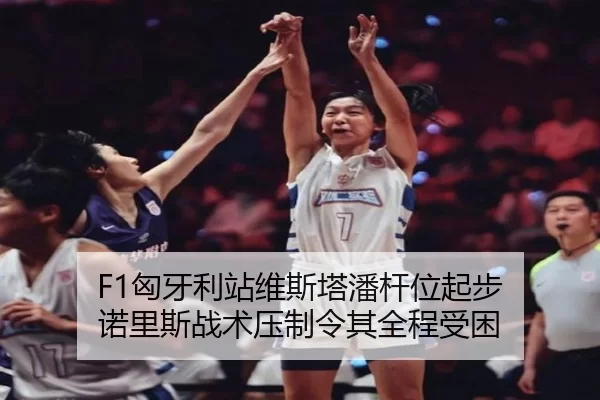 xiong-ya-li-zhan-wei-si-ta-pan-gan-wei-qi-bu-nuo-li-si-zhan-shu-ya-zhi-ling-qi-quan-cheng-shou-kun-3-517.jpg