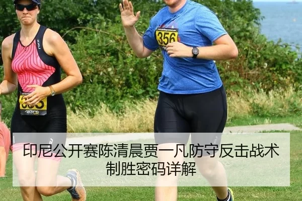 yin-ni-gong-kai-sai-chen-qing-chen-jia-yi-fan-fang-shou-fan-ji-zhan-shu-zhi-sheng-mi-ma-xiang-jie-3-923.jpg